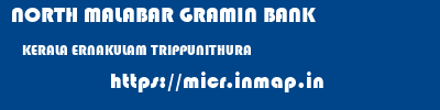 NORTH MALABAR GRAMIN BANK  KERALA ERNAKULAM TRIPPUNITHURA   micr code
